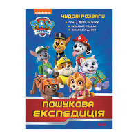 гр Книга 'Щенячий Па...