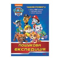 гр Книга 'Щенячий Па...