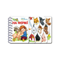 гр Перші кроки 'На ф...
