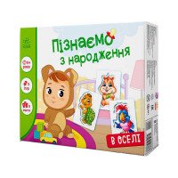 гр Гра Пізнаємо з на...