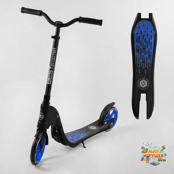 Самокат двоколісний 79855 'Best Scooter' (2) колір СИНІЙ, колеса PU - 20 см, широкий велосипедне кермо, новий затиск керма, в коробці