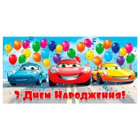 гр Конверт для гроше...
