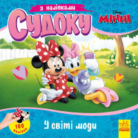 гр Книга Судоку з на...