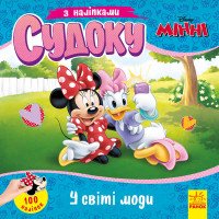 гр Книга Судоку з на...