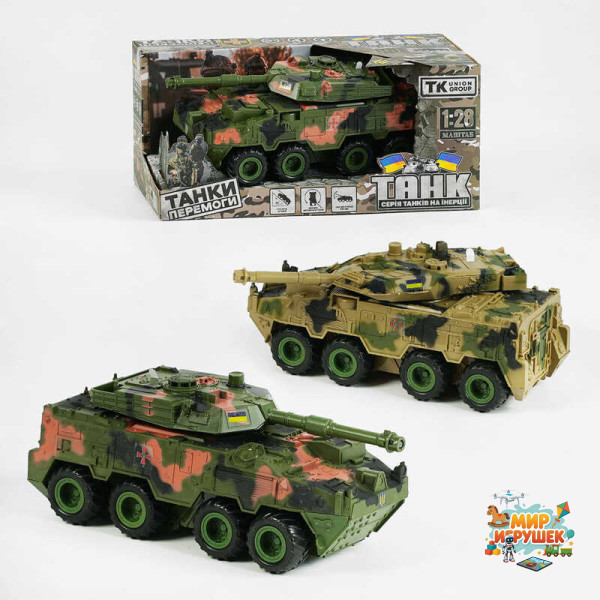 Танк 24186 (36) 'TK Group', 2 види, звук, підсвічування, колісний, інерція, башта обертається, рухоме дуло, в коробці