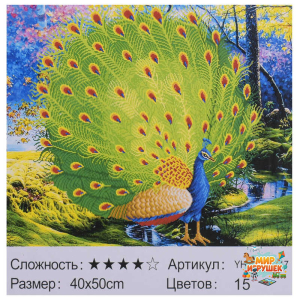 Картина за номерами + Алмазна мозаїка 2в1 YHDGJ 72017 (30) 'TK Group', 50х40см, в коробці