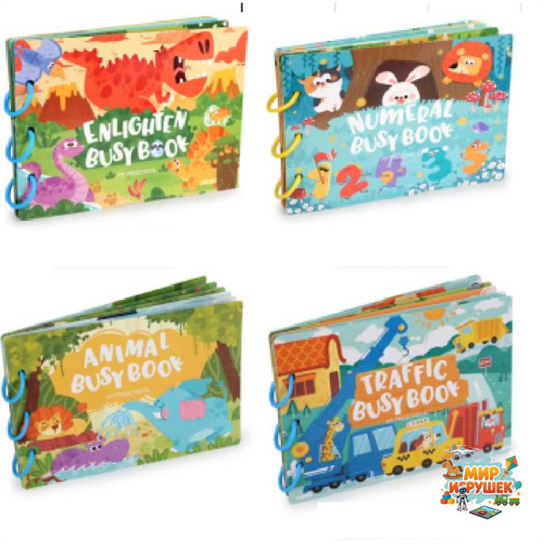 Логічна книжка C 73244 (36) 10 сторінок із завданнями, знімні кільця, липучки, в коробці, ВИДАЄТЬСЯ ТІЛЬКИ МІКС ВИДІВ