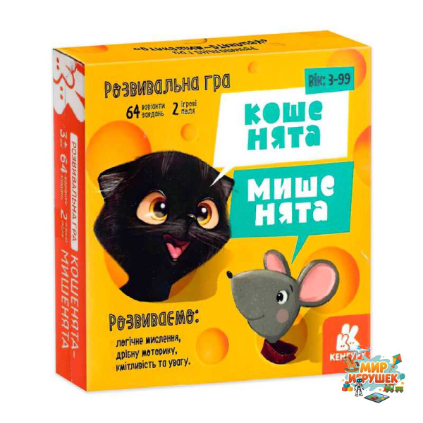 гр Гра настільна 'Кошенята-мишенята' КН901982У (14) 'Кенгуру', в коробці