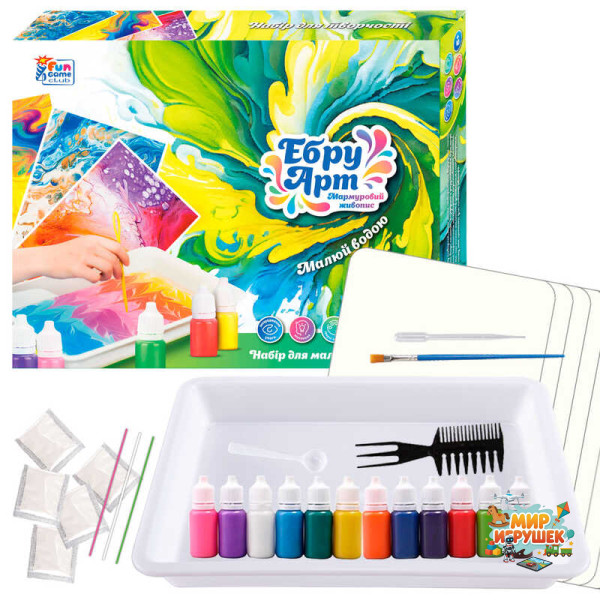 гр Ебру арт 87752 (12/2) '4FUN Game Club', 12 пігментів, порошок каррагінану, 10 аркушів акварельного паперу, інструменти, у коробці