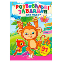 гр 'Розвивальні завд...
