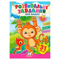 гр 'Розвивальні завд...