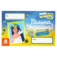 гр Вітальні листівки...