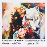 Картина за номерами ...