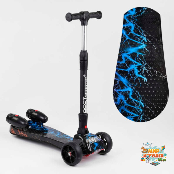 Самокат 'Best Scooter' MAXI' 94666 з парогенератором (4) МУЗИКА, ДИМ, ТУРБІНИ, пластмасовий, колеса PU 120х40мм, складне алюмінієве кермо, в коробці
