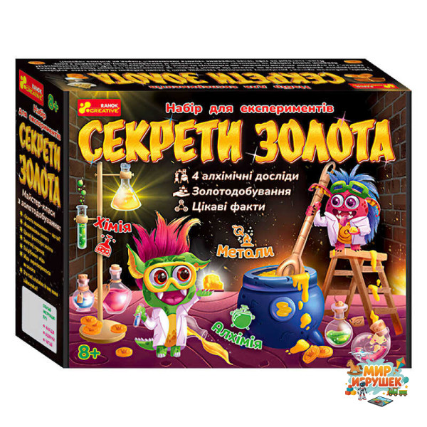 гр Набір для експериментів 'Секрети золота' 12114120У (18) 'Ранок'