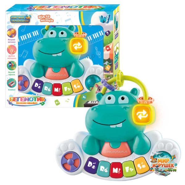 Піаніно 87958 (72) 'WToys', ОЗВУЧУВАННЯ УКРАЇНСЬКОЮ МОВОЮ, розмір: 20х3х17 см, пісні, підсвічування, казки, брязкальце, пальчикові ігри, тріскачка, в коробці