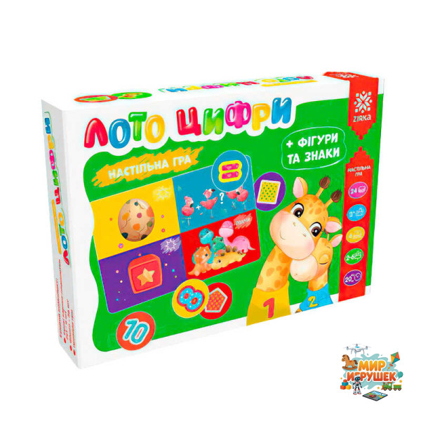 гр Лото “Цифри + фігури, знаки та асоціації” 129233 (5) 'Ранок' 6 карток, 24 фішки, в коробці