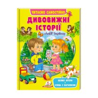 гр Веселий старт «Ди...