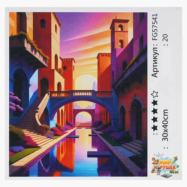 гр Картина за номерами FG 57541 (30) '4FUN Game Club', 30х40 см, в коробці