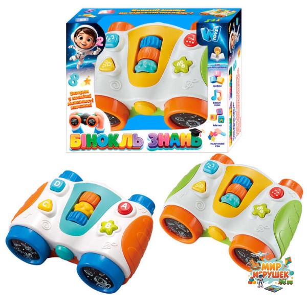Бінокль знань 66770 (96/2) 'WToys', 2 види, ОЗВУЧУВАННЯ УКРАЇНСЬКОЮ МОВОЮ, пісні, абетка, цифри, форми, підсвічування, тріскачка, пальчикова гра, в коробці