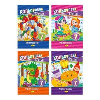 гр Картон кольоровий...