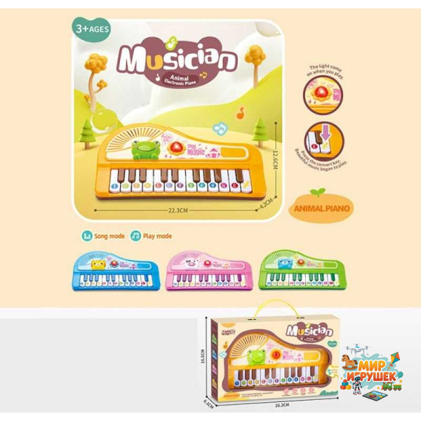 Піаніно S 680-127 (96/2) підсвічування, 22 клавіші, ноти, мелодії, 2 режими роботи, в коробці, ВИДАЄТЬСЯ ТІЛЬКИ МІКС ВИДІВ