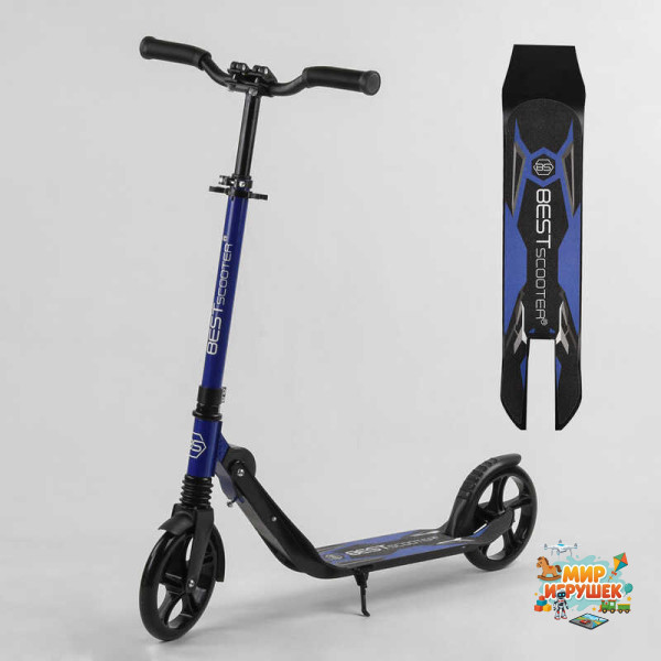 Самокат двоколісний 67490 'Best Scooter' (2) затиск керма, колеса PU - 20 см, 1 амортизатор