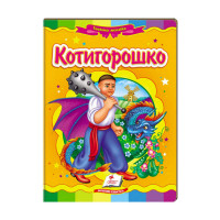 гр Казкова мозаїка '...