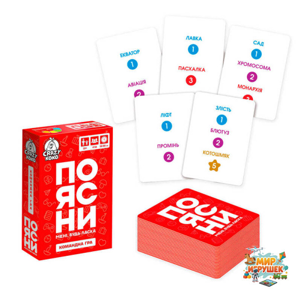 гр Гра настільна 'ПОЯСНИ мені будь ласка' (укр) VT5903-08 (21) 'Vladi Toys', 100 карток, пісочний годинник, в коробці