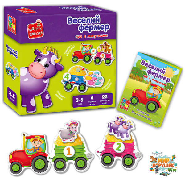 гр Гра з липучками 'Веселий фермер ' - VT 2100-13 укр. (14) 'Vladi Toys', 6 ігрових полів та 22 деталі для гри, липучки, інструкція, в коробці