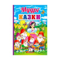 гр Перші знання малю...