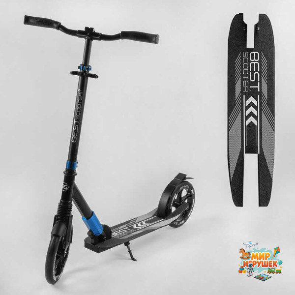 Самокат алюмінієвий 'Best Scooter' 40824 (2) колеса PU, d переднього колеса - 230мм, d заднього колеса - 215мм, 1 амортизатор передній, в коробці
