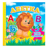 гр Книга 'Абетка НОВ...