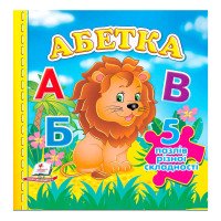 гр Книга 'Абетка НОВ...