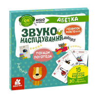 гр 'Звуконаслідуванн...