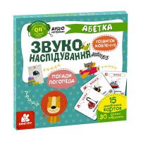 гр 'Звуконаслідуванн...