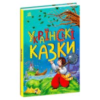гр Казкова мозаїка '...