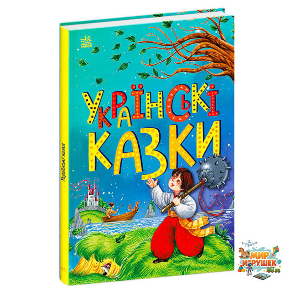 гр Казкова мозаїка 'Українськи казки' С1859004У (10) 'Ранок'