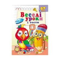 гр Розвивальна книжк...