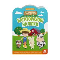 гр Багаторазові налі...