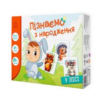 гр Гра Пізнаємо з на...