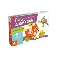 гр Гра запам’ятайка ...