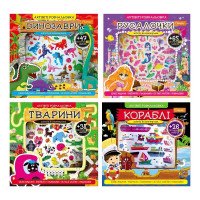 гр Актівіті розмальо...