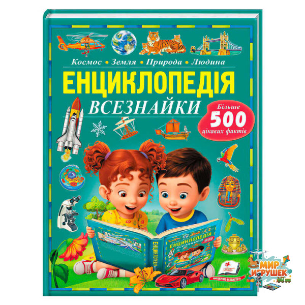 гр Енциклопедія всезнайки 9786178638719 (6) 'Пегас', 96 сторінок