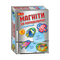 гр Магніти на холоди...