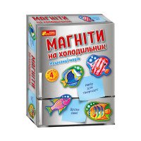 гр Магніти на холоди...