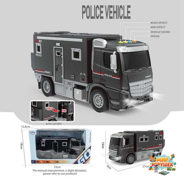 Поліцейська машина HT 9820 W (30) довжина 27 см, підсвічування, звук, інерція, гумові шини, двері кузова відчиняються, в коробці
