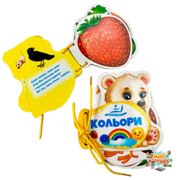 гр Кольори 9786178638177 (10) 'Пегас', 7 сторінок, картон, шнурівка