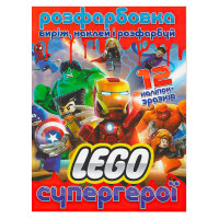 гр Розмальовка 'Лего...