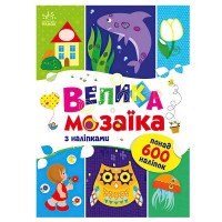 гр Для маленьких пал...